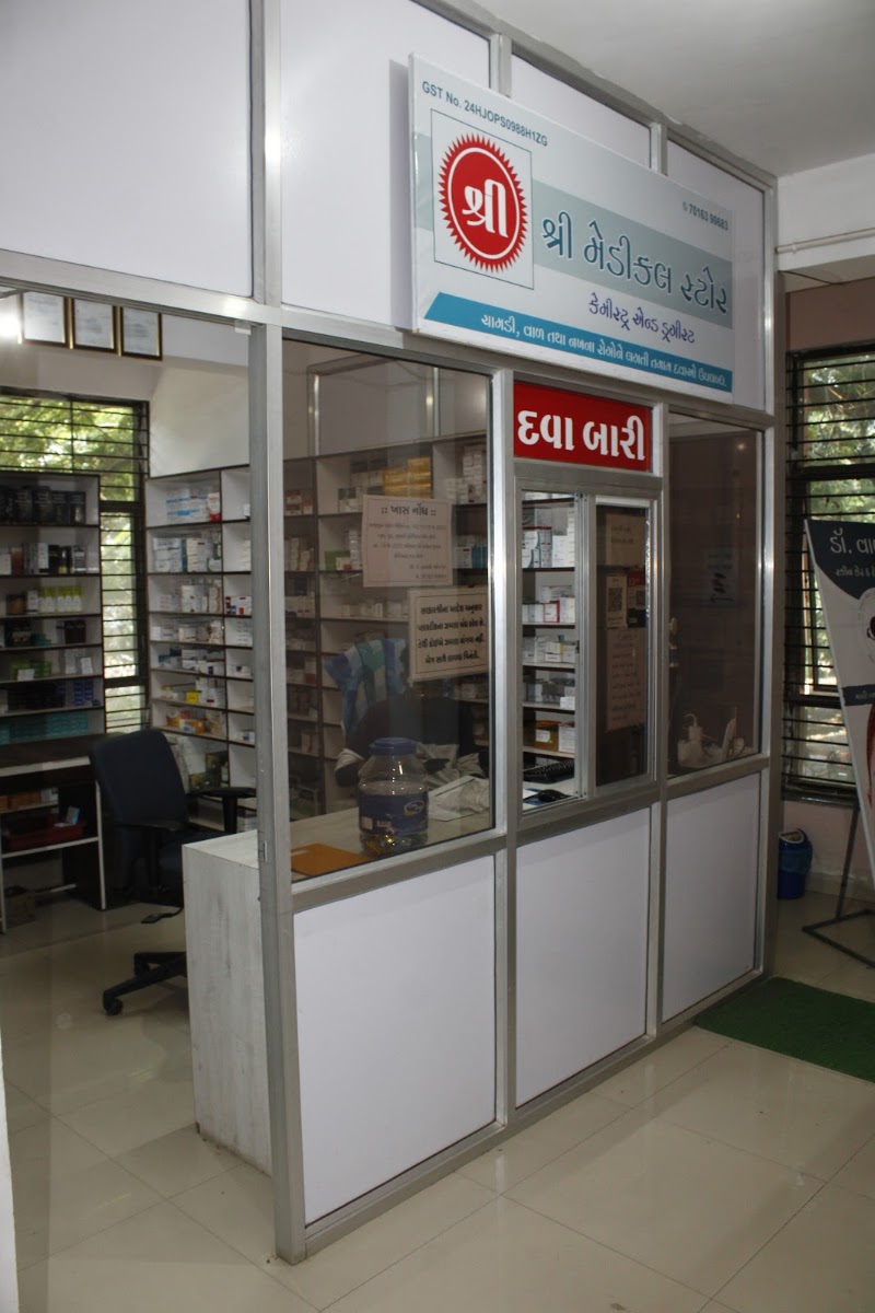 Clinic entrance and signboard near Kuber Baug Circle
