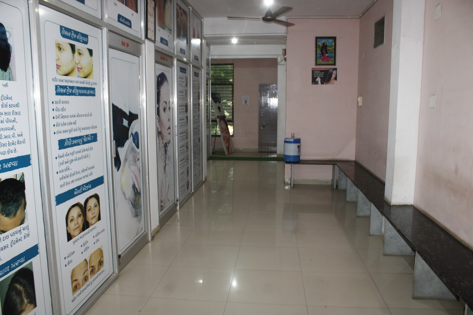 Clinic corridor and reception area